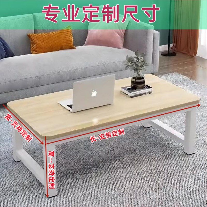 矮桌子长60 70 80 90高30/40/50 矮桌定制尺寸长方形工作台小书桌