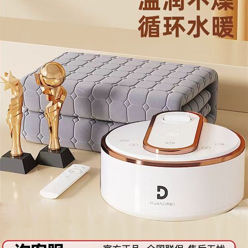环鼎水暖毯水暖电热毯2025新款电褥子水循环加热水热毯炕双人床垫