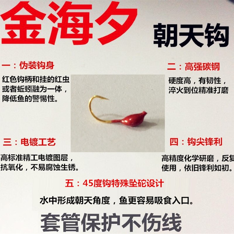 传统钓七星漂朝天钩线组套装 高灵敏度野钓鲫鱼成品七星漂线组