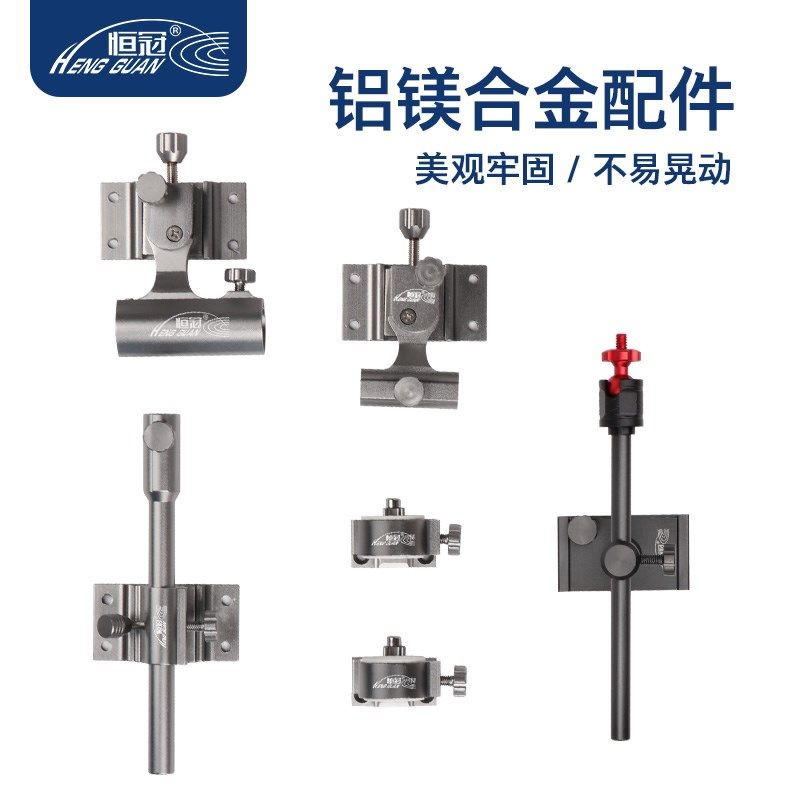 恒冠钓箱配件插片式铝镁合金炮台架鱼护架饵盘架座钓伞架灯架加厚,户外/登山/野营/旅行用品,其他垂钓用品,淘宝优惠券,粉丝福利购,淘宝优惠卷