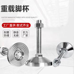 L100 200 D120 M12 D100 150 带防滑槽脚杯WAD32 D80