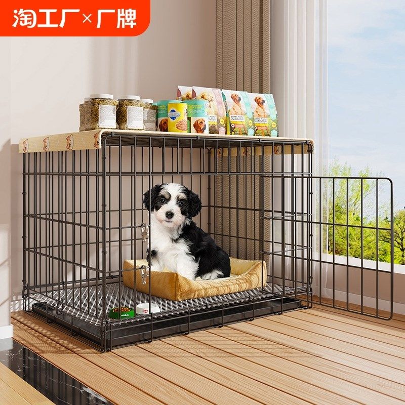 狗笼子小型犬泰迪室内猫笼带厕所中型犬柯基比熊家用宠物狗窝折叠,宠物/宠物食品及用品,狗笼子,淘宝优惠券,粉丝福利购,淘宝优惠卷