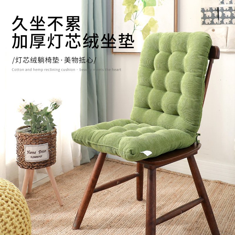 躺椅垫子坐垫靠背一体办公室久坐宿舍学生椅子垫座椅靠垫屁垫护腰,居家布艺,椅垫,淘宝优惠券,粉丝福利购,淘宝优惠卷