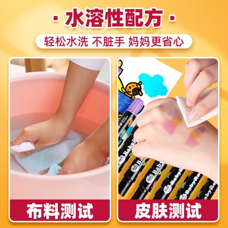 美乐丝滑蜡笔可水洗油画棒安全无毒儿童水溶性旋转彩色套装幼儿园,文具电教/文化用品/商务用品,油画棒,淘宝优惠券,粉丝福利购,淘宝优惠卷