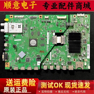 夏普LCD-46/52/60/70LX750/70/80LX850/960A/UD10A主板DUNTKG396