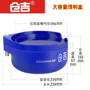 仓吉竞技大容量饵料盆强磁一线拉饵盘散炮盆饵料盒开饵盆垂钓用品
