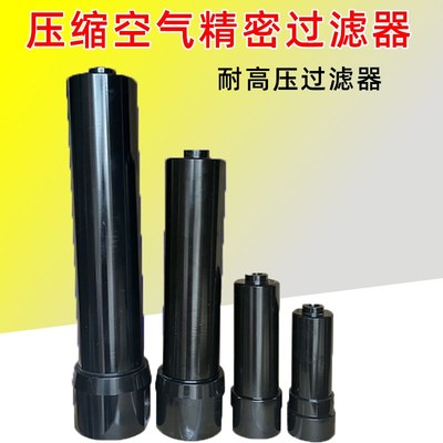 环海30kg高压过滤器空压机管道除水除油CTAH-001精密油水分离器
