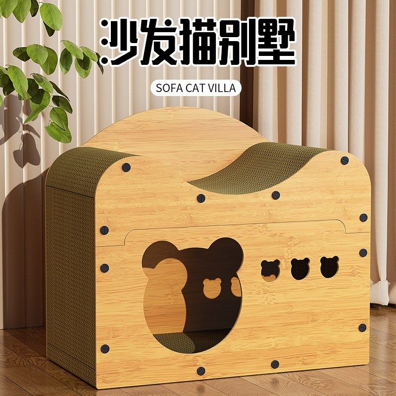 纸箱猫窝猫抓板一体冬猫别墅小户型家用封闭式猫房子瓦楞纸猫屋,宠物/宠物食品及用品,猫窝/屋/帐篷/沙发,淘宝优惠券,粉丝福利购,淘宝优惠卷