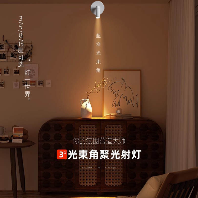 小角度  磁吸充电壁灯    免布线 免安装壁灯