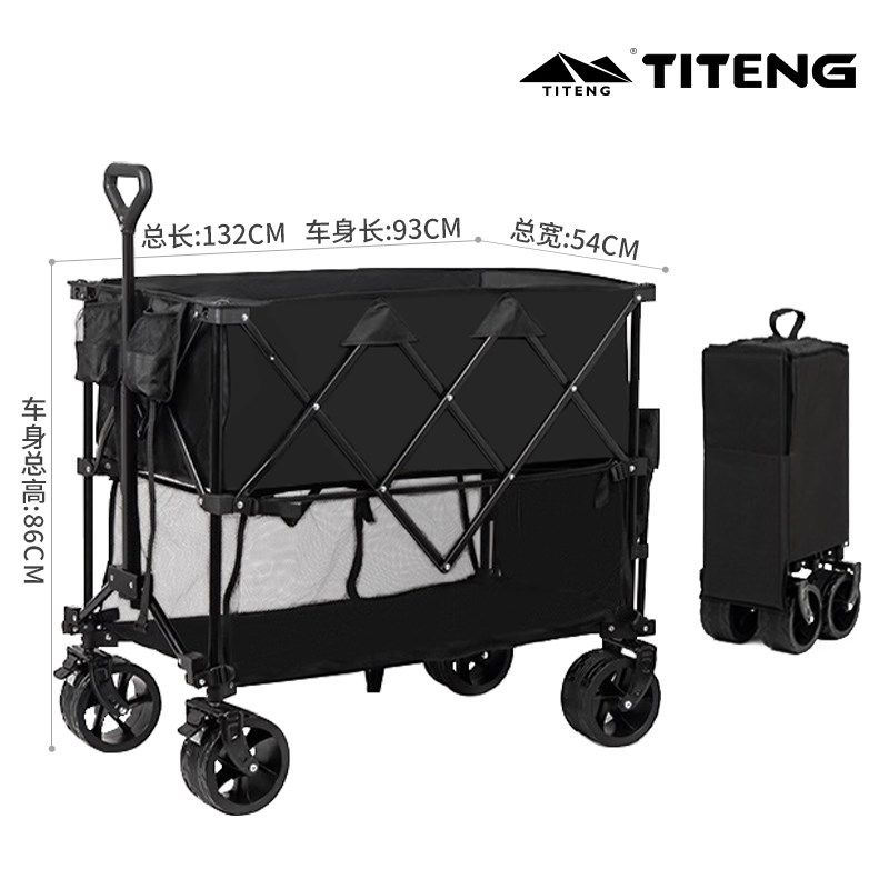 踢腾露营车双层大容量可折叠拖车儿童可躺手推车野营野餐营地车,户外/登山/野营/旅行用品,户外营地车,淘宝优惠券,粉丝福利购,淘宝优惠卷