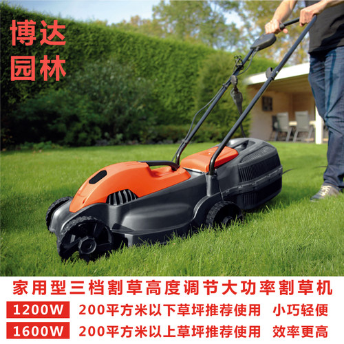 洛克士园林电动割草机手推式草坪打草机家用园艺除草车工厂店直供