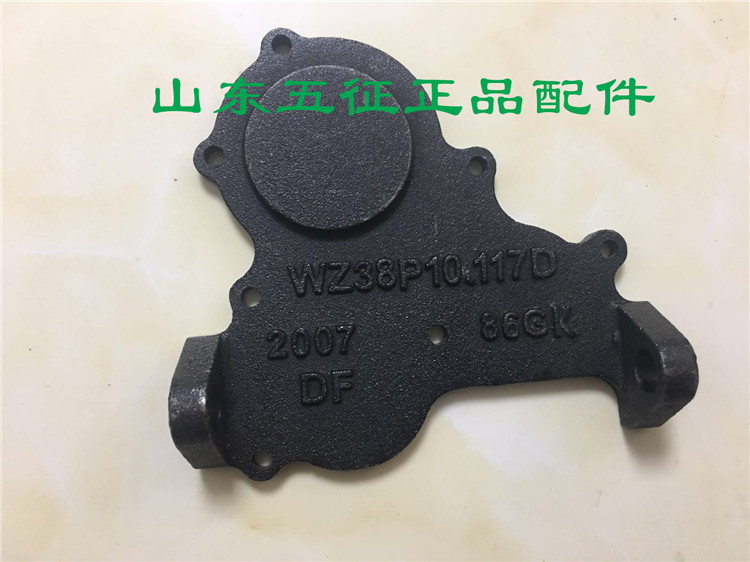 五征三轮车原厂配件轻十挡箱体左侧盖W238P10.178B轴承盖箱体侧盖
