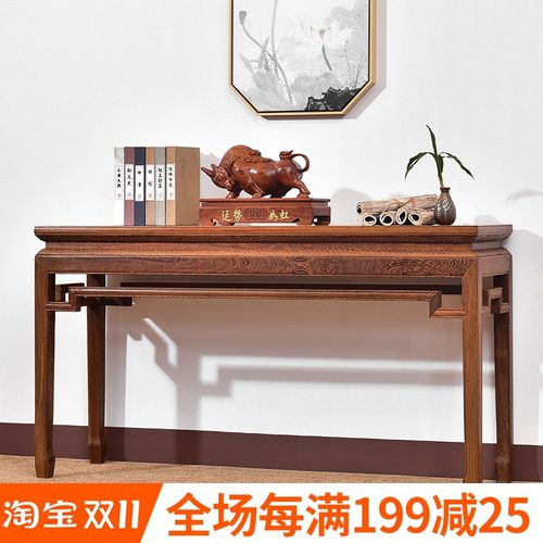 红木家具鸡翅木条案中式仿古供桌家用简约实木中堂神供台桌平头案