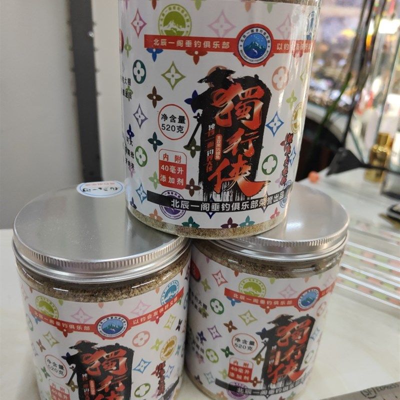 北辰一阁独行侠鲤鱼大拉饵罐装520克,带药版,户外/登山/野营/旅行用品,台钓饵,淘宝优惠券,粉丝福利购,淘宝优惠卷