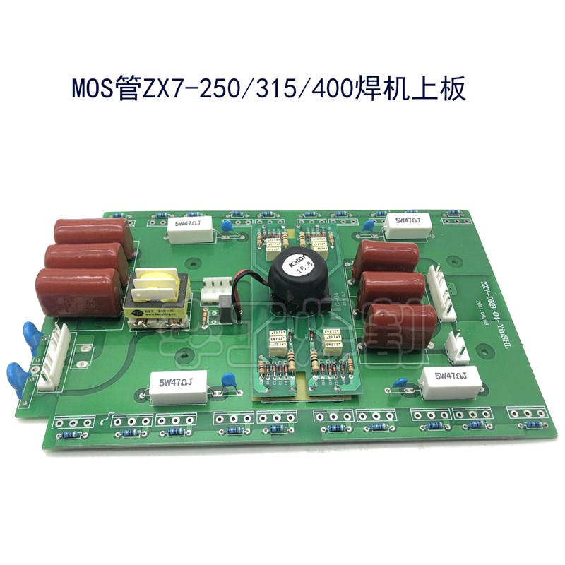 逆变直流电焊机逆变板ZX7315 400上板 瑞佳MOS管焊机上板通用款