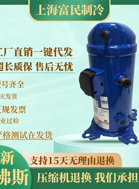 HRP021 034 038 040 060 042 045 047 048 058T4LP6 HLP 新丹佛斯