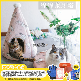 宅猫酱 软到不想醒睡到不想起深度睡眠柔软舒适猫睡袋粉嫩猫窝