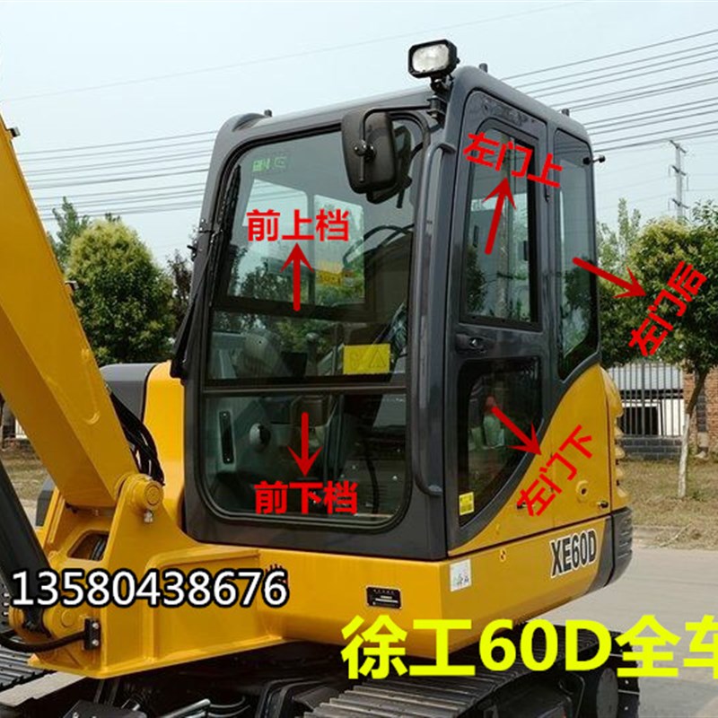 挖掘机配件 徐工XE55D 60D驾驶室挡风玻璃前档上下左右推拉档玻璃