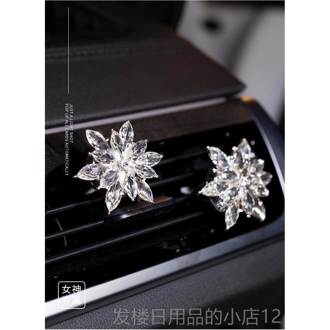 正品汽车用香水车载件空出风口香水夹车内用品调水晶雪花摆除挂件,汽车用品/电子/清洗/改装,汽车香水香薰,淘宝优惠券,粉丝福利购,淘宝优惠卷