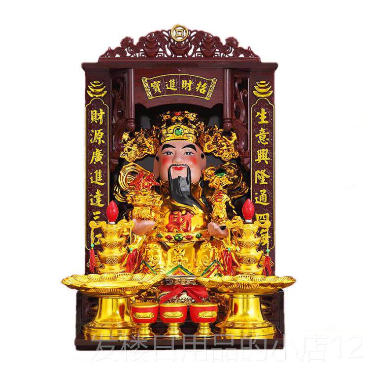 正品可挂墙陶文财佛神武财神观音瓷菩萨佛像摆件南海观世音神像像