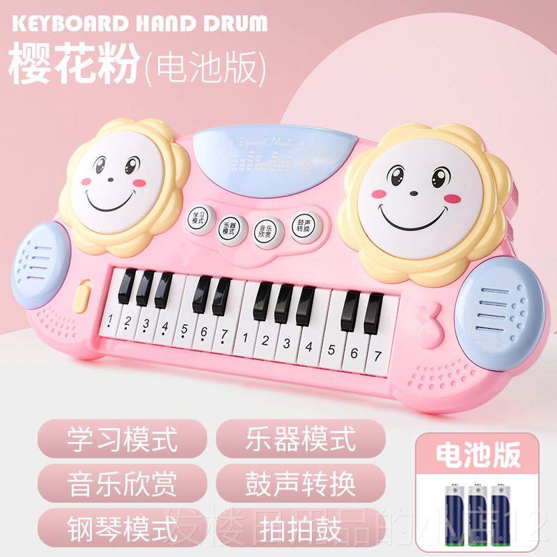 正品婴幼电儿子琴玩具宝可弹奏早教益钢智音乐儿童宝初学小琴男童,玩具/童车/益智/积木/模型,电子琴玩具/儿童电子琴,淘宝优惠券,粉丝福利购,淘宝优惠卷