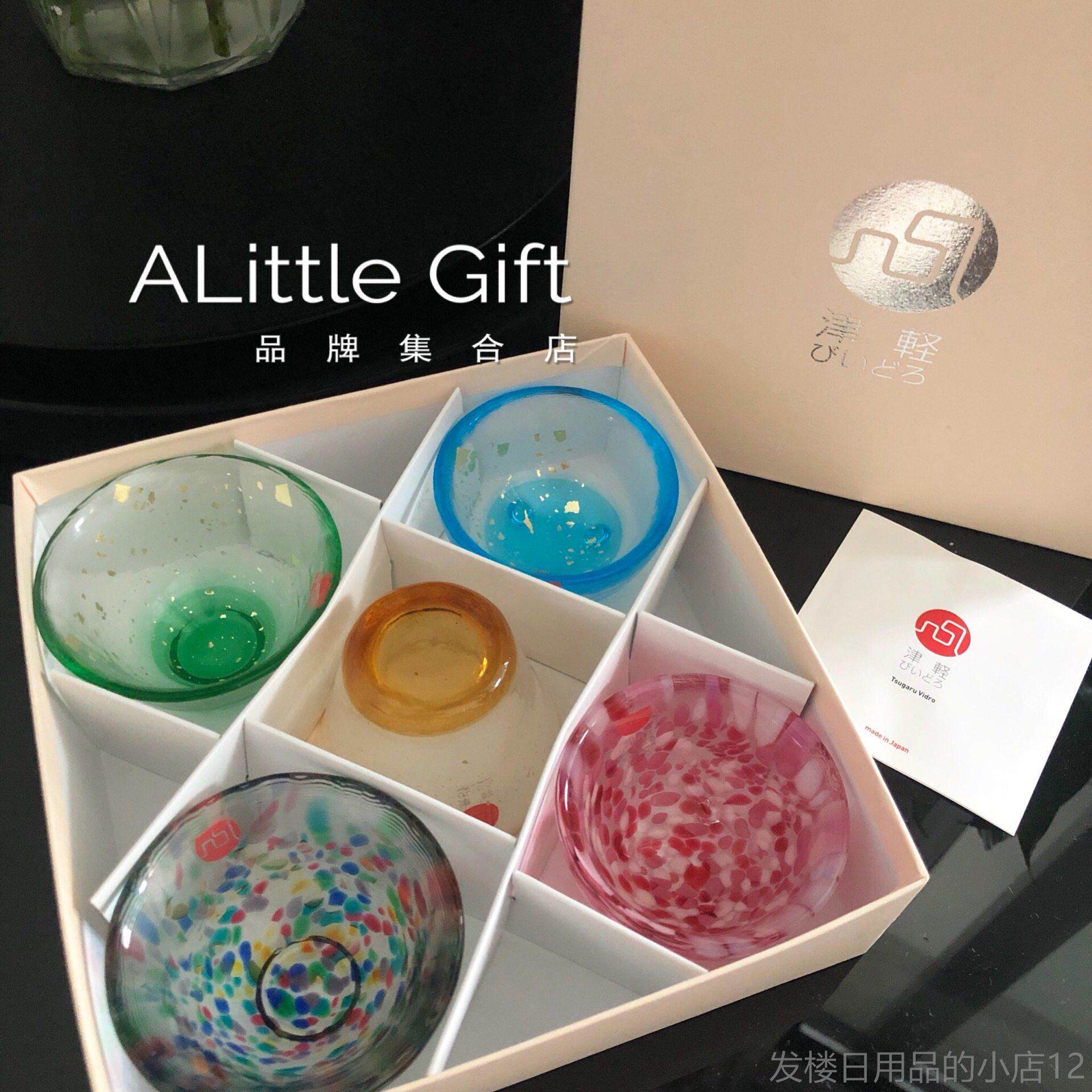 正品日限定石塜哨子津轻玻璃杯装彩虹酒杯茶礼具套礼盒结婚生本日