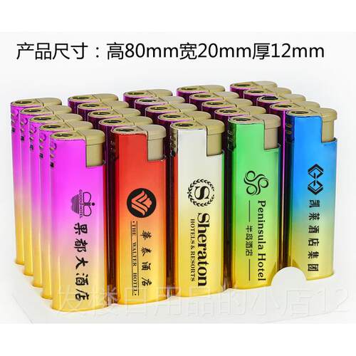 正品超值0祇铁壳防风打火机定制定做制订做广告铁5壳滑冲砂订轮直
