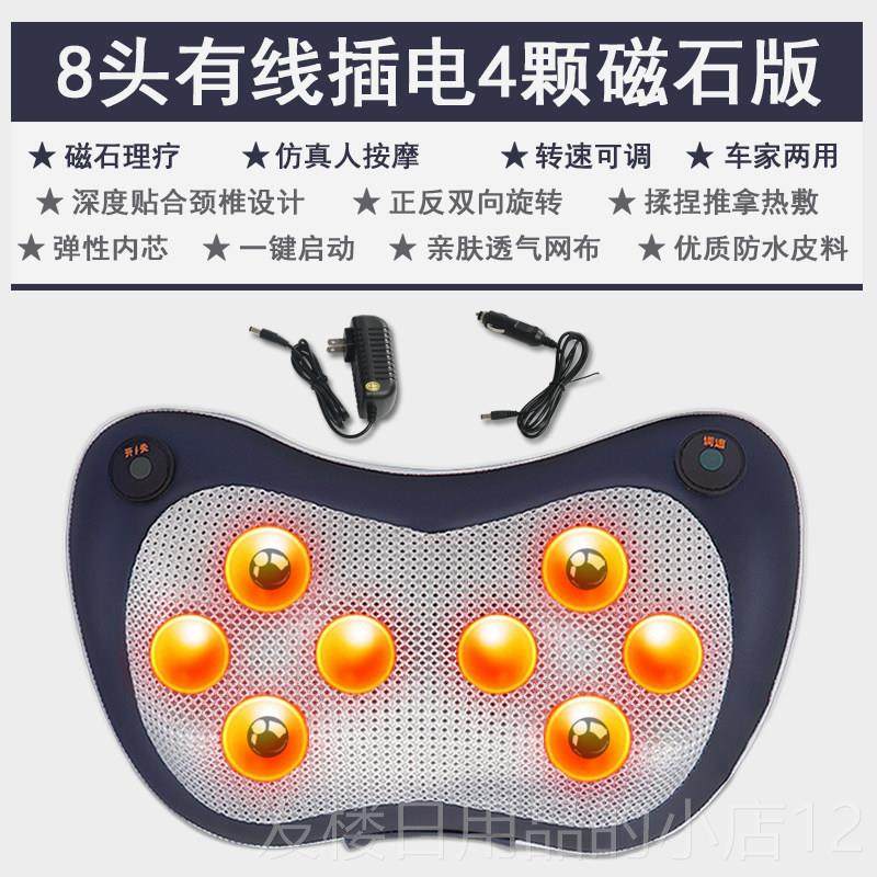 正品椎按摩器仪颈腰部背肩部车载劲脊椎脖子电家用颈理疗按摩枕动