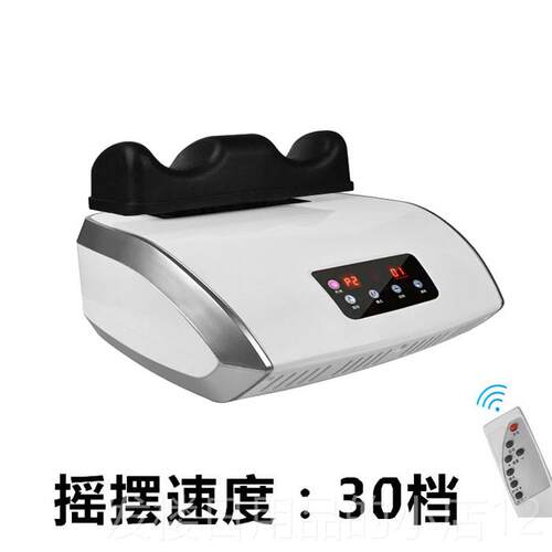 正品摆动仪足部有氧摇摆机爽安康同款按腰椎间盘突理疗摇腿机器脊