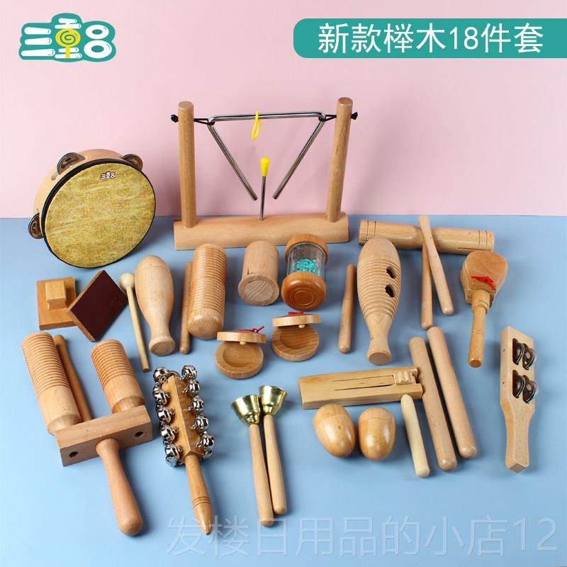 正品奥板尔夫打击乐器原木套装全套锤摇铃羊小皮铃鼓沙响幼儿园学,玩具/童车/益智/积木/模型,打击乐器,淘宝优惠券,粉丝福利购,淘宝优惠卷