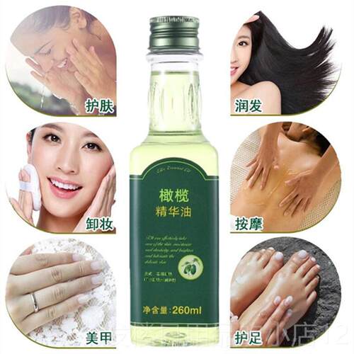 正品2送1按露兰姬娜橄买榄油护260ml全身摩精油身体肤脸部润肤油