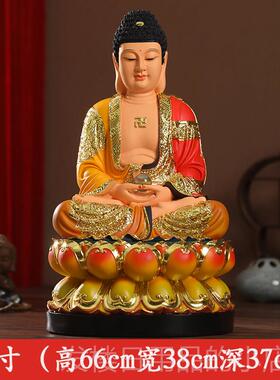 正品佛妙弘佛像居家奉供三宝鎏金佛阿弥陀如来佛祖释迦摩尼佛像药