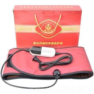 正品 堂温灸健腰带整圈发热艾保草暖宫痛经热理疗电热艾养灸护 敷元