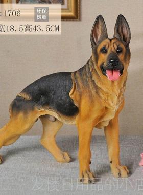 正品看门狗件落地彷真德雕塑客厅斯假狗阿摆尔萨犬玄关招财狼狗牧