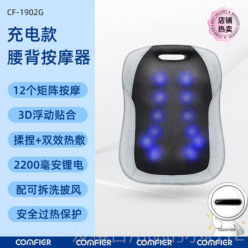 正品腰揉背部全自动捏按摩靠垫颈椎腰部背部功家用车载坐椅能按多