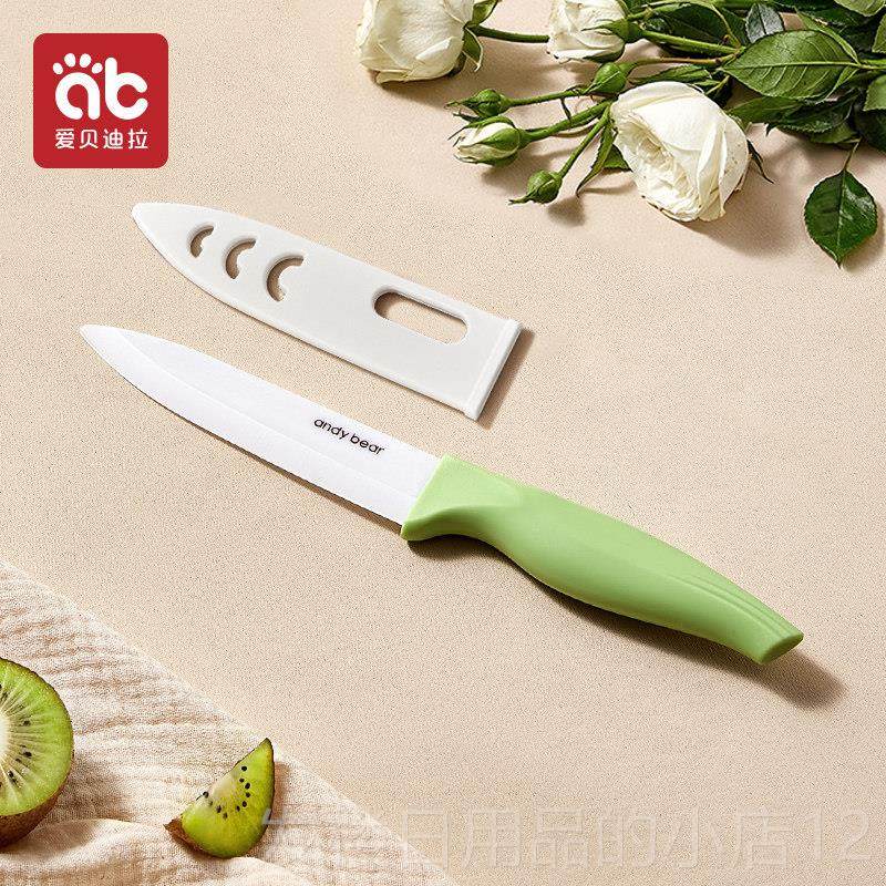 正品辅菜板刀具全套装宝宝肉婴幼儿陶瓷刀儿童可剪剪刀料理食工具,婴童用品,食物研磨器,淘宝优惠券,粉丝福利购,淘宝优惠卷