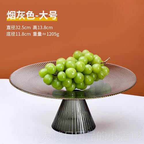 正品欧式欧水晶玻璃水果盘北风用客厅几创家茶意轻奢零食糖果盆蛋