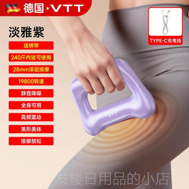 正品Vt筋膜奏环节按摩器放能松t全按摩神器,个人护理/保健/按摩器材,按摩枪,淘宝优惠券,粉丝福利购,淘宝优惠卷