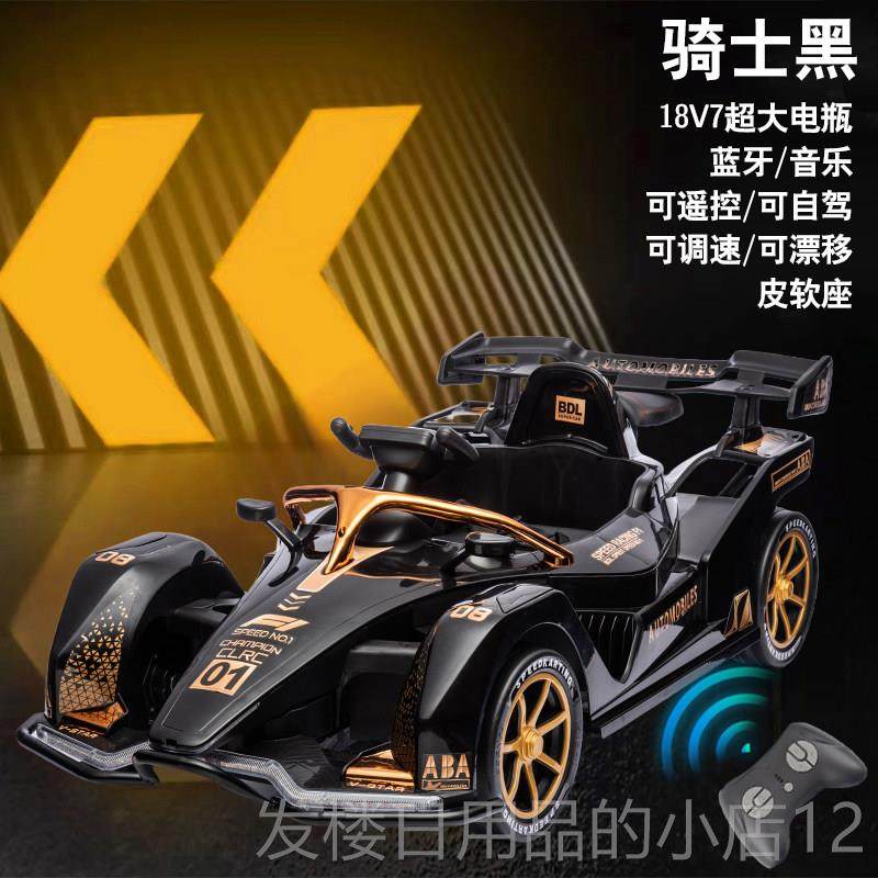 正品儿童遥电动车卡丁车车四轮漂移赛车控汽女可坐大人男亲子玩具