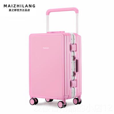 正品麦之郎颜值李箱女2025新款宽拉杆箱男小型高行登机密旅行码箱
