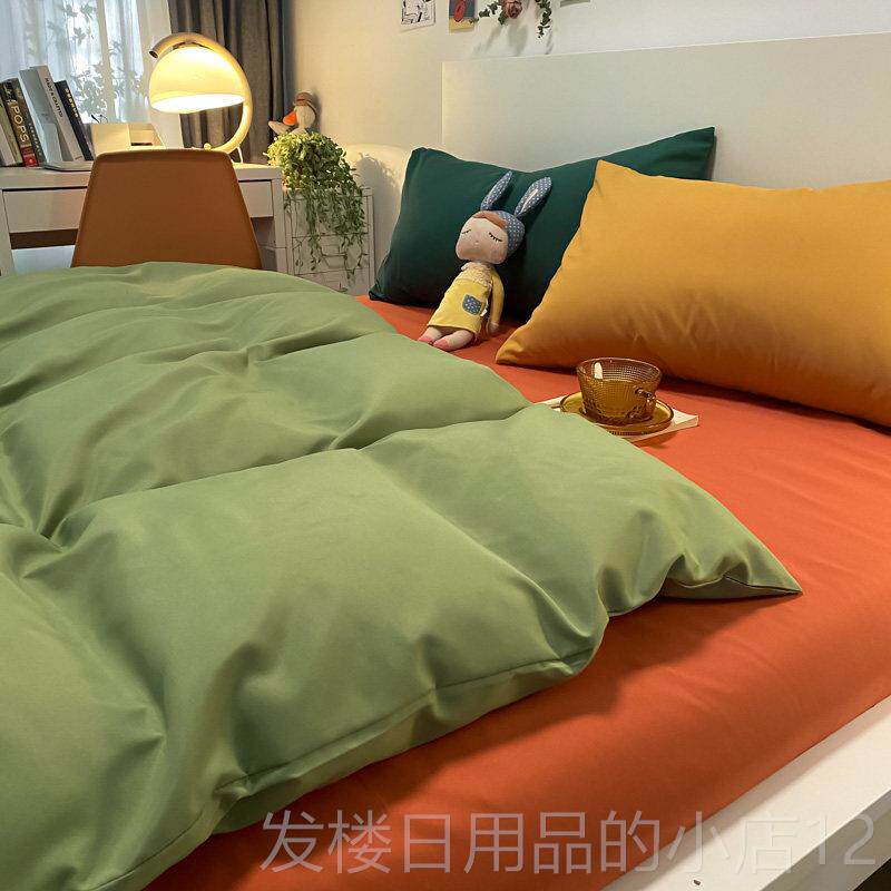 正品ins约混搭风床笠四件套水洗床上用品撞色1.8被套单件人床简三