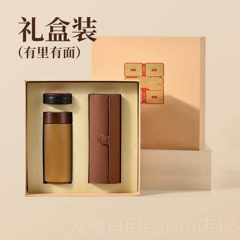 正品新款紫砂保杯泡茶养生水杯送茶爸爸父亲长辈生日男温士实礼物,节庆用品/礼品,创意礼盒/礼品套组,淘宝优惠券,粉丝福利购,淘宝优惠卷