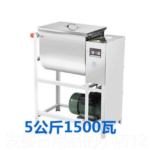 正品宇马和面机商用25公15公斤电动活面机搅斤机搅拌揉面面不锈机