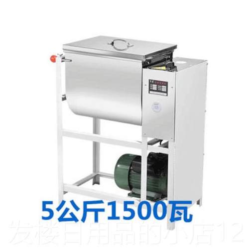 正品宇马和面机商用25公15公斤电动活面机搅斤机搅拌揉面面不锈机