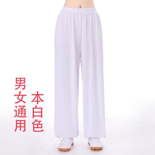 正品太极裤冰丝太极服女裤子宽男晨练夏季码松灯笼裤练大武术裤功