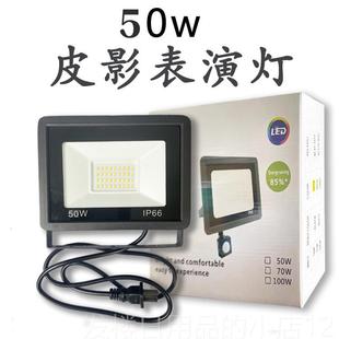 正品皮戏幕布儿童幼儿园道皮具影表屏幕架影灯皮影支演架