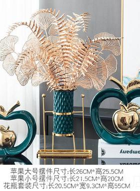 正品客厅艺现术品苹果摆简件轻高档酒柜装饰品代约玄关书奢房摆设