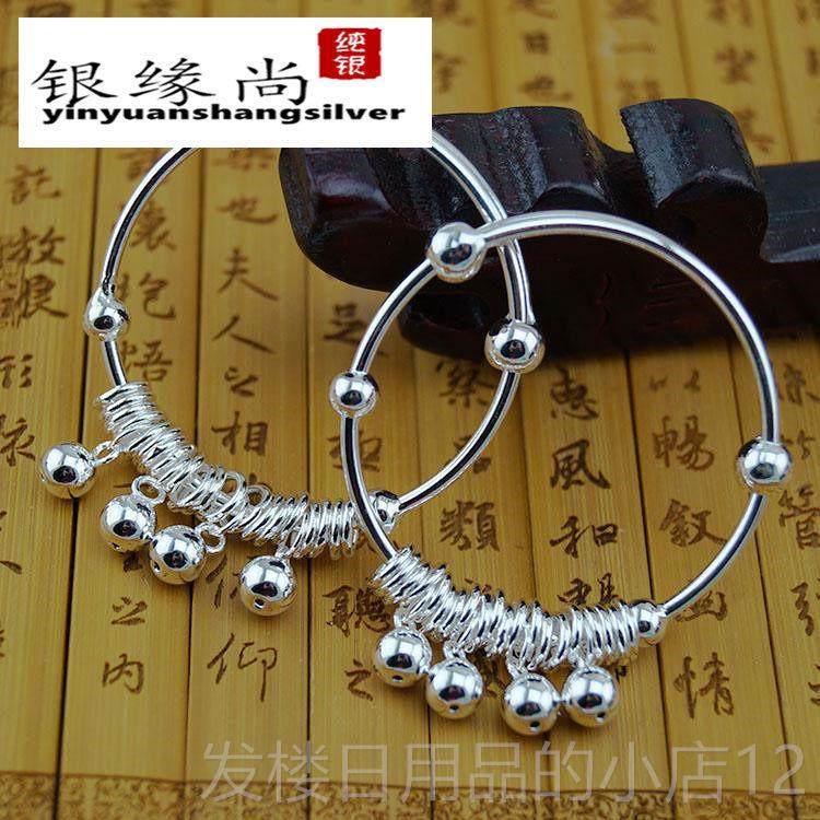 正品新款S9圆90足银手拉镯儿童宝男女纯银手宝镯 推小铃铛球婴儿,饰品/流行首饰/时尚饰品新,手镯,淘宝优惠券,粉丝福利购,淘宝优惠卷