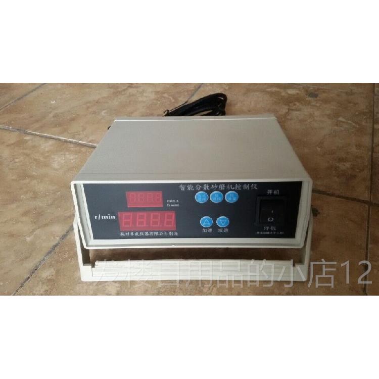 正品齐威分散机调速器数显速定时控制灰器频搅拌机显示器专用色变图片