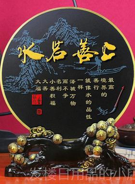 正品办室书房桌面装饰品商务礼品电视客厅摆公件炭工艺品厚德柜雕